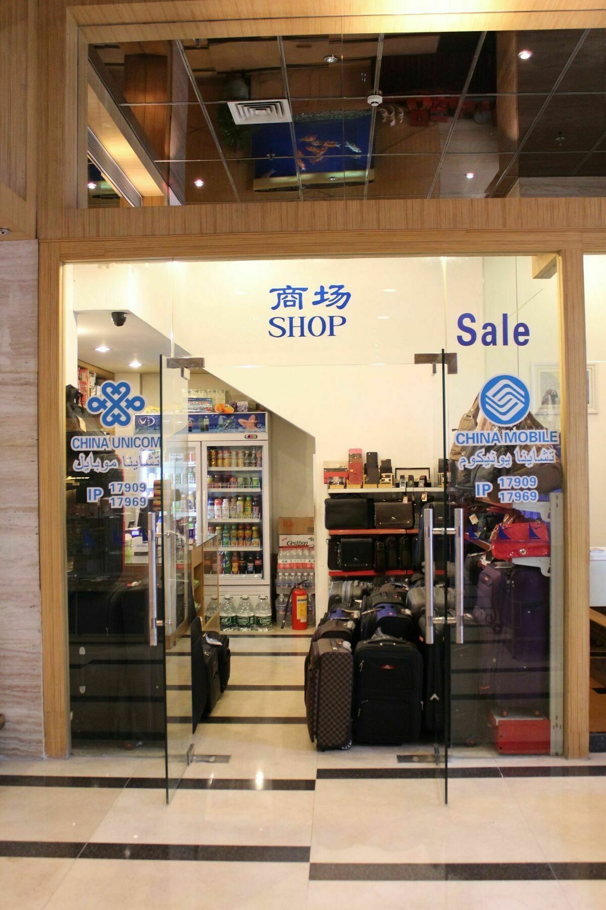 Waifiden Hotel -Former Tokai Hotel - Xiaobei Metro Station - During The Canton Fair, There Will Be Shuttle Buses For Transportation Back And Forth Eksteriør bilde